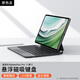 原色派 適用華為平板matepad11.5S妙控鍵盤(pán)pro12.2/11/10.8一體式air12懸浮磁吸藍牙鍵盤(pán)保護套智能觸控 黑色【妙控鍵盤(pán)】適用華為MatepadPro11