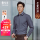雅戈爾（YOUNGOR）長(cháng)袖襯衫男素色保暖混紡保暖面料平整有型保暖舒適 VLBN129745DBY灰色 41