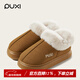 樸西棉拖鞋女士冬季包跟室內家居保暖厚底月子棉鞋女款外穿秋冬季 棕色 均碼 (245mm) 適合37-38