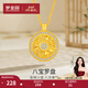 夢(mèng)金園S925銀吊墜金色八寶羅盤(pán)雙面鑲鋯石鏤空輕奢項鏈套鏈送女友禮物 鏈長(cháng)約45cm重約3.55g