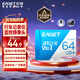 憶捷（EAGET）64GB TF（MicroSD）存儲卡  U3 V30 行車(chē)記錄儀&安防監控專(zhuān)用內存卡 高速耐用 讀速100MB/s