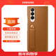 三星（SAMSUNG）Galaxy Z Fold3 5G原裝真皮手機殼 折疊屏保護套 適配w22 棕色