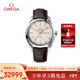 歐米茄（OMEGA）瑞士手表 海馬系列年歷日歷男表231.13.43.22.02.003 新年禮物