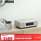雅馬哈（YAMAHA）TSX-B237無(wú)線(xiàn)藍牙音箱 音響 迷你音響CD播放器 FM收音機 桌面音響 TSX-B237白樺木色