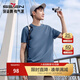 柒牌【無(wú)縫/高彈/涼感】男士短袖T恤夏季休閑百搭體恤衫 灰藍 3XL (190/104A)