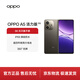 OPPO A5 活力版 8GB+256GB 琥珀黑 IP69滿(mǎn)級防水 360°抗摔 超四年耐用大電池 5G 智能手機
