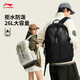 李寧反伍BADFIVE丨防潑水雙肩包男女款26新款籃球系列運動(dòng)包ABSW009 黑色-1 F