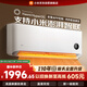 小米米家空調 巨省電 1.5匹 一級能效 快速冷暖 空調掛機 KFR-35GW/N1A1【整機十年質(zhì)?！? title=