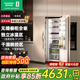 容聲（Ronshen）2025新款【隱藏櫥柜】全嵌入式冰箱櫥柜隱藏超薄對開(kāi)雙開(kāi)門(mén)鑲嵌櫥柜定制櫥柜一體冰箱 單臺全冷藏(300L)
