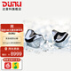 達音科（DUNU）川HIFI耳機GLACIER發(fā)燒級高音質(zhì)有線(xiàn)入耳式圈鐵靜電9單元音樂(lè )旗艦耳塞平衡高保真金屬外殼可換線(xiàn) 川【標配】