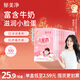 郁美凈兒童面霜保濕滋潤寶寶冬季補水護膚嬰兒潤膚乳液鮮奶霜25g*10盒