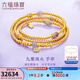 六福珠寶福滿(mǎn)傳家足金九紫離火鎏彩紫晶黃金項鏈三圈手串 計價(jià) F63G0085DS 23.73克(含工費3037元)