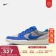 耐克男女透氣滑板鞋春季情侶陸沖翻毛皮NIKE SB FORCE 58 DV5477 011大學(xué)灰/賽車(chē)藍/淺土褐/帆白 43