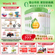 惠氏（Wyeth）【官方授權店】蘊萃 進(jìn)口有機啟賦嬰兒配方奶粉（0-6月）1段 810g 新國標 6罐