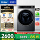海爾超越全自動(dòng)滾筒洗烘一體 洗衣機帶烘干一體 10KG 超薄大筒徑 家電國家補貼自營(yíng) XQG100-HLD639H