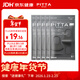 PITTAMASK 防花粉灰塵口罩 黑灰色3枚/袋 5袋 成人標準碼