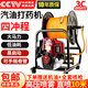沃農賽德 四沖程汽油機打藥機噴霧器高壓農用一體機果園果樹(shù)打農藥自動(dòng) 【升級卷管】手提式140F汽油款打藥機+100米打藥管