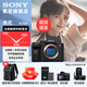 索尼（SONY）Alpha 7 V 全畫(huà)幅微單相機 a7m5 約30張/秒高速連拍 S35模式4K（ILCE-7M5/A7M5）注冊發(fā)貨享紅包 單機身 官方標配