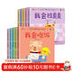 寶寶好習慣養成親子推拉書(shū)全套10冊官方正版童書(shū) 幼兒繪本兒童撕不爛親子共讀0-3歲嬰幼兒?jiǎn)⒚稍缃虝?shū)兒童讀物3-6歲寶寶玩具書(shū) 2歲適合閱讀看的圖書(shū)睡前故事京東兒童書(shū)籍幼兒園圖書(shū)