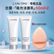 蘭蔻極光潔面乳精華水乳液水乳清潔保濕滋潤氨基酸洗面奶禮盒送女友 【贈潔面撲】極光潔面乳50ml*2