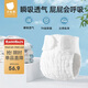 貝肽斯尿布嬰兒水洗棉紗布專(zhuān)用尿芥子兜布戒子尿片褲L碼10-15斤用 5條裝