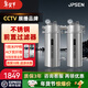 凈派森(JPSEN)前置過(guò)濾器大白瓶大藍瓶胖瓶家用全屋中央凈水器自來(lái)水大流量不銹鋼小鋼炮反沖洗旗艦款 10寸雙聯(lián)|PP棉+ACF無(wú)紡炭纖維