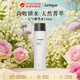 茱莉蔻（Jurlique）元氣精華水150ml植萃修護清爽護理生日禮物三八女神節38禮物