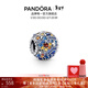 潘多拉（PANDORA）金星串飾太陽(yáng)系星空土星火星地球水星diy串珠生日禮物送女友 星光熠熠水星串飾 均碼