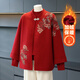 俞兆林（YUZHAOLIN）本命年喜慶婚宴兩件套媽媽冬季外套奶奶女士外套加絨長(cháng)袖老人婆婆