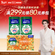 雀巢（Nestle）【年貨節禮盒】怡養健心魚(yú)油中老年奶粉高鈣800g*2 年貨禮盒送禮