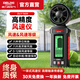 德力西電氣風(fēng)速儀高精度風(fēng)量測量?jì)x風(fēng)速儀手持式風(fēng)量測量?jì)x分體式數顯風(fēng)速計 一體式/高精度風(fēng)速儀【DLY-1604】 【八片扇葉/六種單位切換】