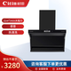 村田（citin）CXW-280-Q5S煙機 頂側雙吸式大吸力抽油煙機 大風(fēng)量7字負離子體感開(kāi)關(guān) 七字型熱除油煙機 Q5S-帶語(yǔ)音交互