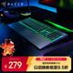 雷蛇（Razer）雨林狼蛛V3 X 薄膜鍵盤(pán) 電競游戲鍵盤(pán) 104鍵 帶腕托 RGB單色背光燈效