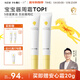 一頁(yè)寶寶專(zhuān)用口水膏唇周舒緩保濕隔離口水?huà)雰捍街芩?5g*2