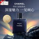 香奈兒（Chanel）官方旗艦正品香水蔚藍男士香水濃香淡香新品珍藏香精型情人節禮物 蔚藍男士淡香 50ml