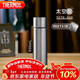 膳魔師（THERMOS）保溫杯純鈦杯500ml男女士便攜戶(hù)外水杯生日年會(huì )新年禮物TCTE-GY