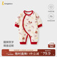 童泰（TONGTAI）嬰兒連體衣春秋季純棉寶寶衣服新生兒過(guò)年哈衣新年裝爬服米白73cm