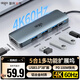 愛(ài)國者（aigo）Type-C擴展塢USB3.0分線(xiàn)器HDMI轉接頭4K60Hz超清筆記本拓展塢轉接器PD100W快充T05-H3(金屬)
