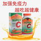 皇家Super泰國進(jìn)口超級vc咀嚼片天然維生素c無(wú)色素大人小孩孕婦增體質(zhì) 收藏優(yōu)先發(fā)貨 1000片*1瓶