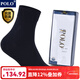 POLO男士純色抑菌商務(wù)襪6雙禮盒裝 四季款吸汗透氣保暖棉襪抗菌中筒襪 6雙 黑色【型號8672】