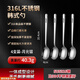 雙立人德國進(jìn)口316不銹鋼食品級家用勺子長(cháng)柄吃飯調羹網(wǎng)紅高顏值一同款 月光銀【4支裝】醫用級316鋼