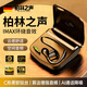 柏林之聲【旗艦新品】藍牙耳機單耳骨傳導概念無(wú)線(xiàn)掛耳式高清通話(huà)防漏音超長(cháng)續航不入耳運動(dòng)跑步開(kāi)車(chē)載騎手 亮黑尊享版【螺旋聽(tīng)筒】LY88 適配華為蘋(píng)果安卓手機通用