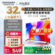 酷開(kāi)（coocaa）創(chuàng  )維電視 P31 25款 32寸電視 高清液晶電視 護眼 節能全面屏 智能投屏 平板電視機 以舊換新 32P3F 32英寸