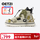 OETZI【趙讓同款】顏值潮鞋時(shí)尚高幫休閑鞋大頭小丑鞋情侶 男女同款 米色/卡其色T22340210 40