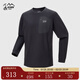 奧索卡2025秋冬新品戶(hù)外運動(dòng)長(cháng)袖T恤男款休閑圓領(lǐng)時(shí)尚打底衫 黑色 L