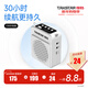 得勝（TAKSTAR） E180M小蜜蜂擴音器教師專(zhuān)用隨身腰掛便攜式教學(xué)耳麥導游戶(hù)外大功率長(cháng)續航喇叭 白色+有線(xiàn)麥克風(fēng)（新版長(cháng)續航）