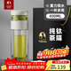 特美刻（TOMIC）茶水分離杯雙層泡茶玻璃杯男杯子高檔茶杯支持團購定制400ml
