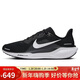 耐克NIKE跑步鞋男子減震飛馬41 PEGASUS 41運動(dòng)鞋FD2722-002黑白40