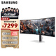 三星（SAMSUNG）49英寸 G93SC QD-OLED 240Hz 雙2K 曲面 0.03ms 1000nit 玄龍騎士 電競 顯示器 LS49CG934SCXXF