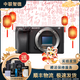 索尼/SONY a6300 a6400 a6000 a6500 a6600 二手半畫(huà)幅微單數碼相機 索尼A6400 [單機]顏色備注 95成新